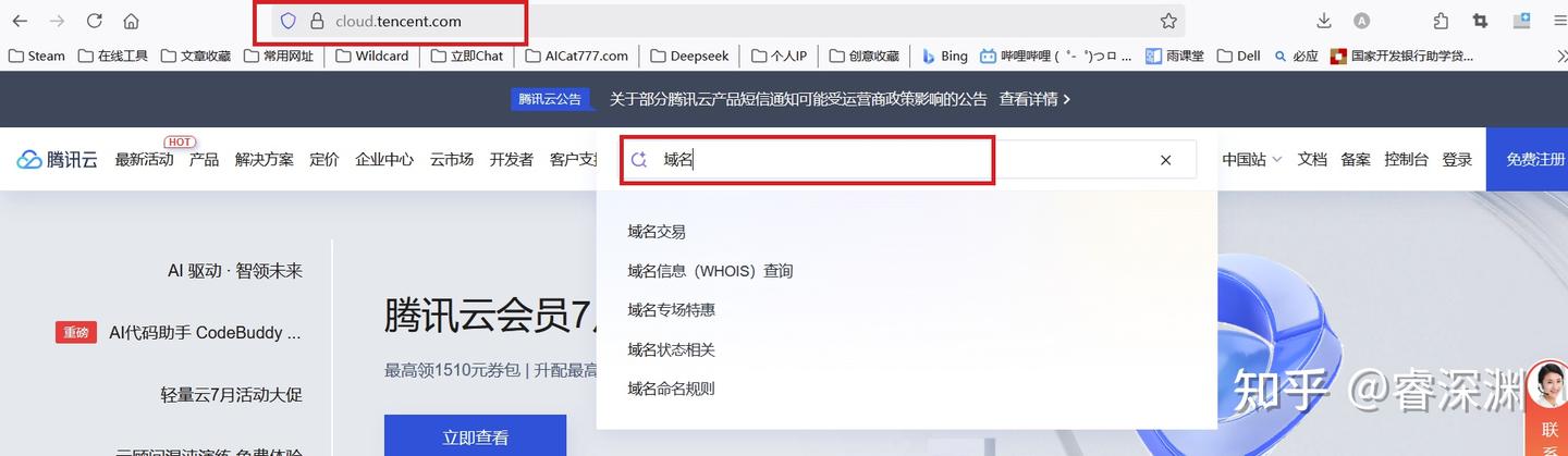 快来看看!Cursor Pro的两种白嫖秘籍,学会了你也能免费用!