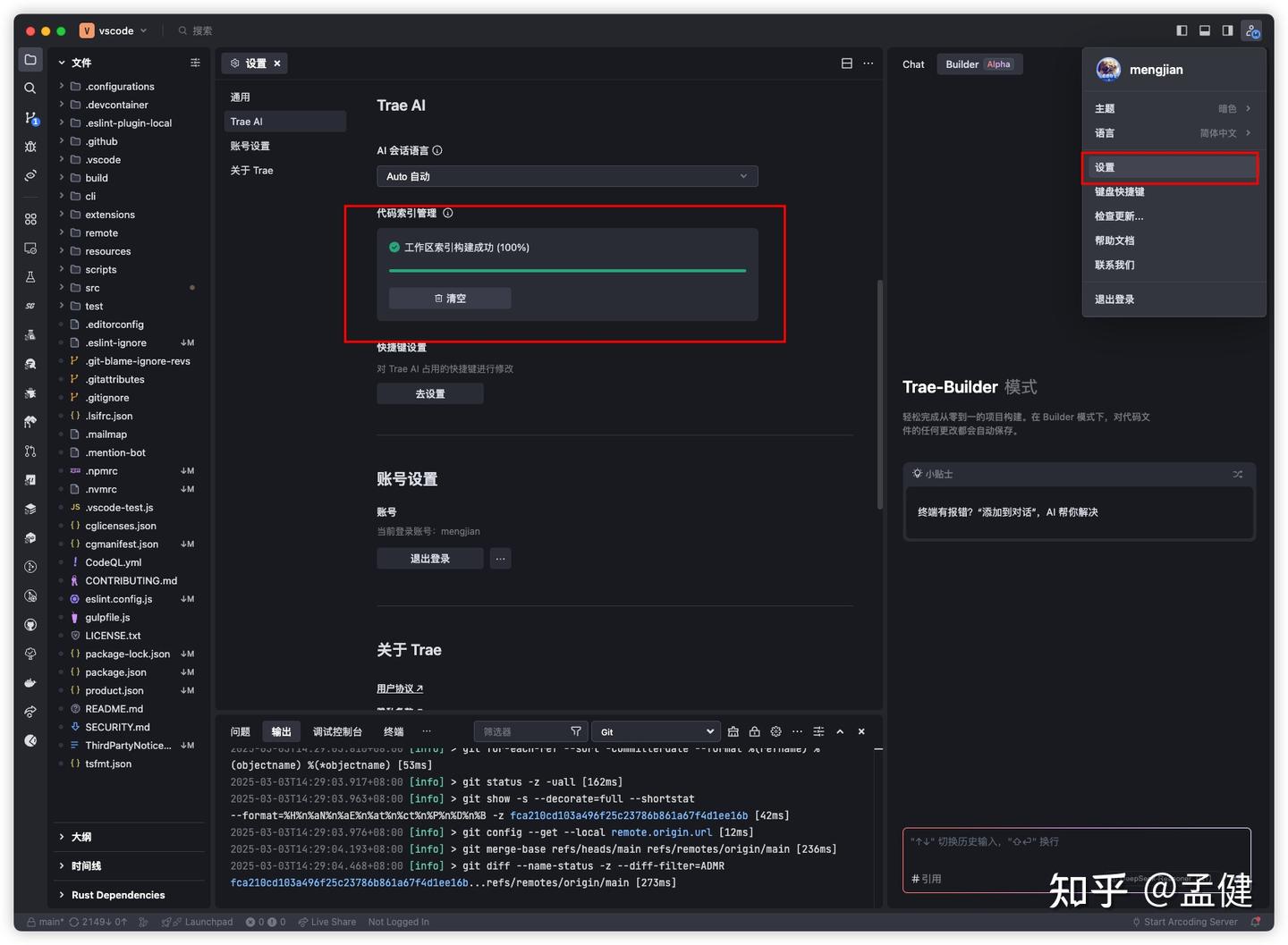真是太厉害了！Trae+DeepSeek R1 组合实测：代码理解居然完胜 Cursor！