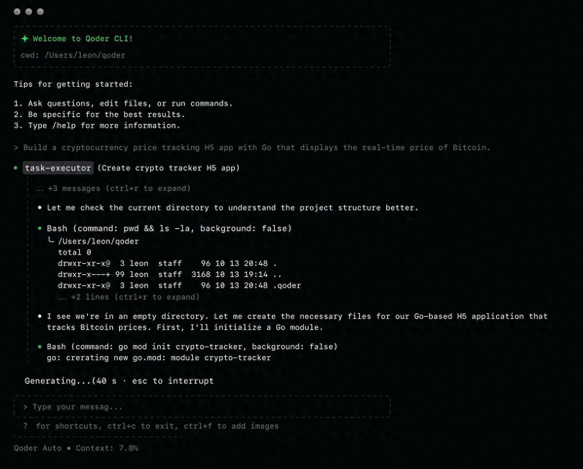 阿里推出Qoder CLI,让你在终端轻松一键搞定AI编程!