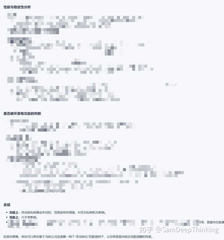 为什么一开始觉得AI编程超厉害，到后来却觉得有点力不从心？