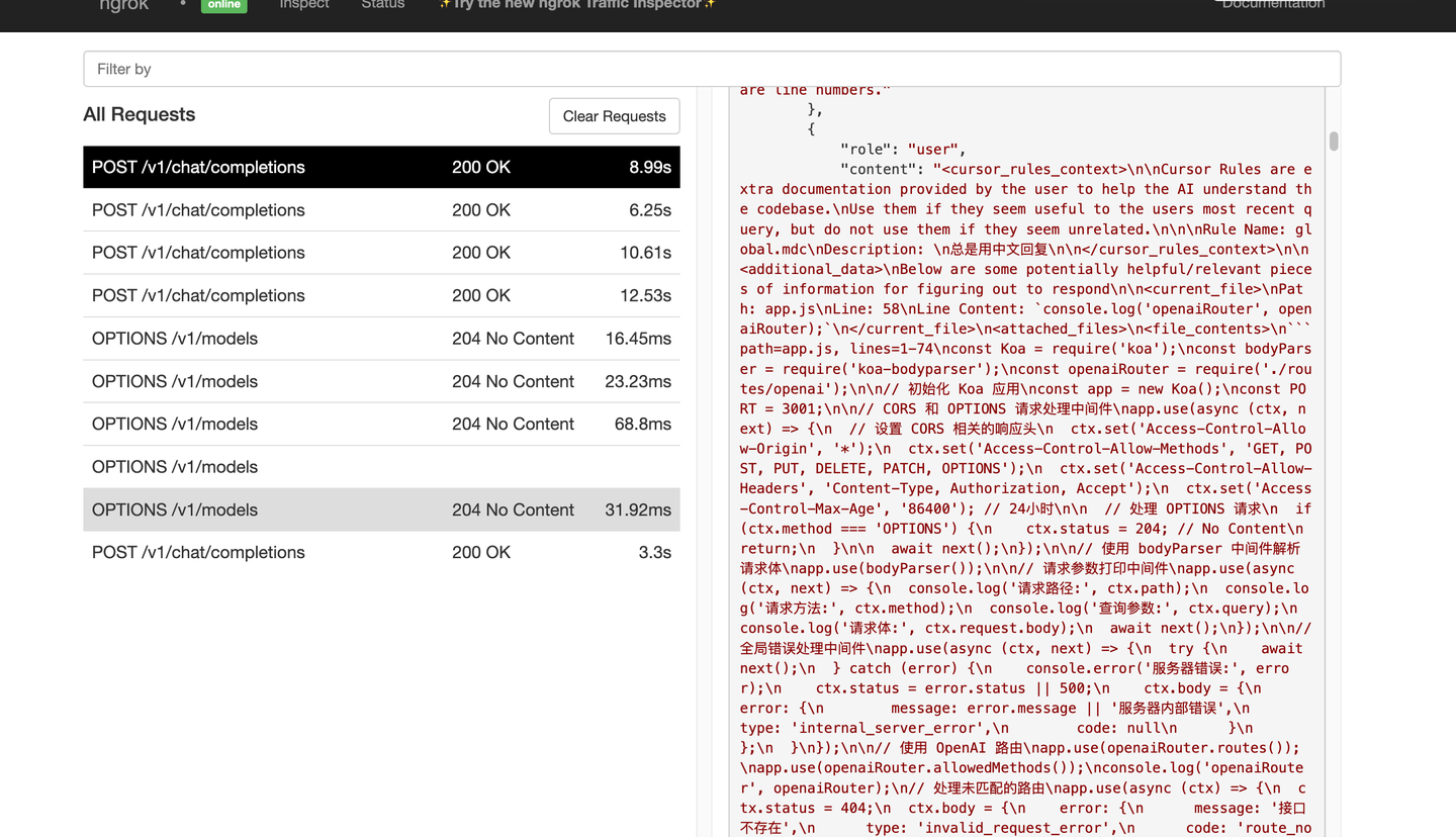 揭秘 Cursor 原理：你不知道的提示词秘密！