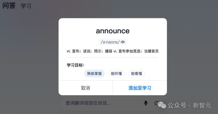 字节跳动技术副总裁开源首个Trae合作项目,AI开发水平到底如何?听听Mur Cheng怎么说!