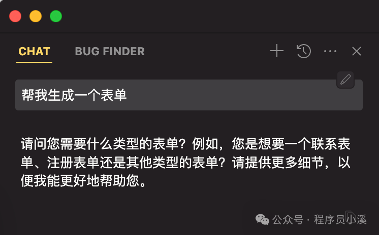 难怪你还不知道！这些Cursor使用技巧帮你轻松搞定一切！
