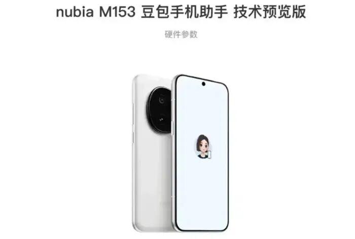 豆包AI手机,竟然就这样“嗝屁”了!