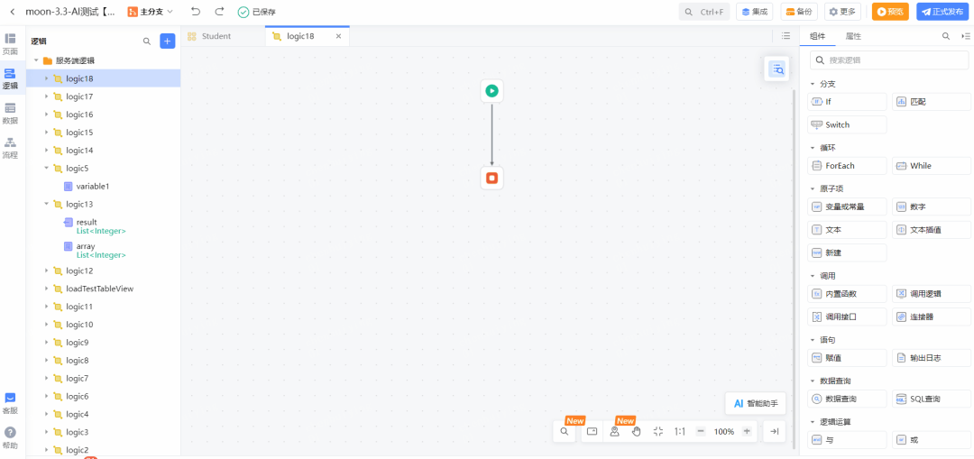 教你打造一个GPT无法取代的低代码产品！