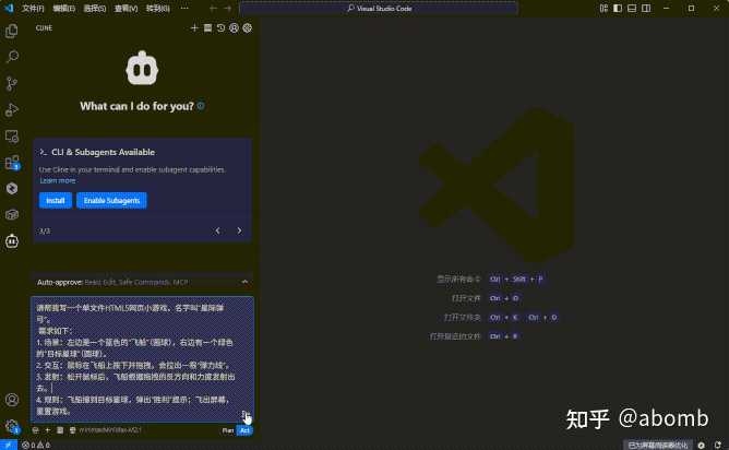 教你如何高效利用AI编程,让你的代码飞起来!