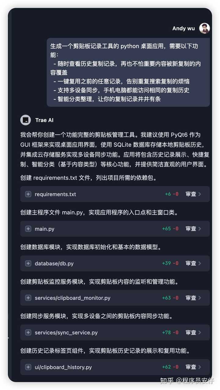 字节跳动的AI中文IDE「Trae」终于在Windows上亮相，背后竟藏着这些原因和潜在影响！