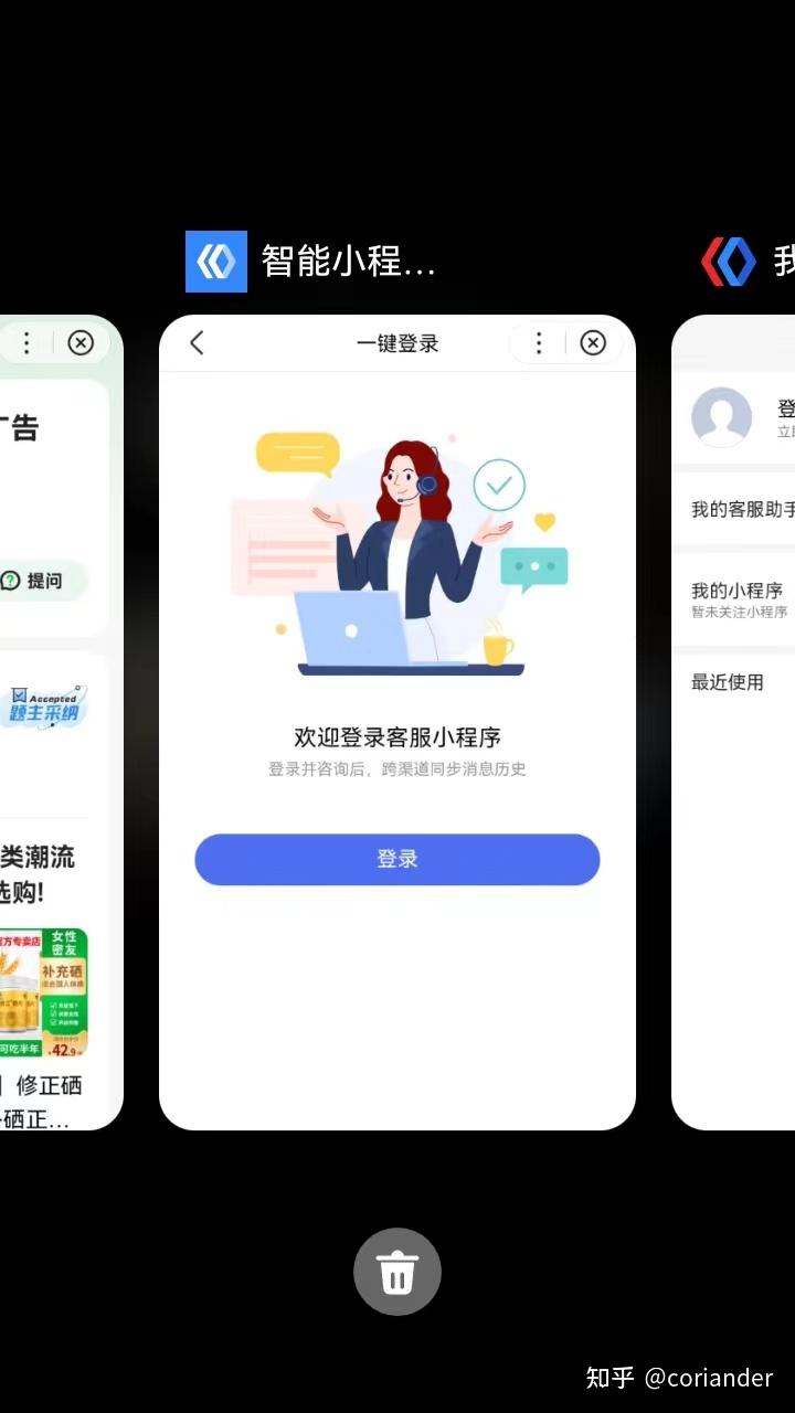 难道又被百度的流氓行为给坑了吗？