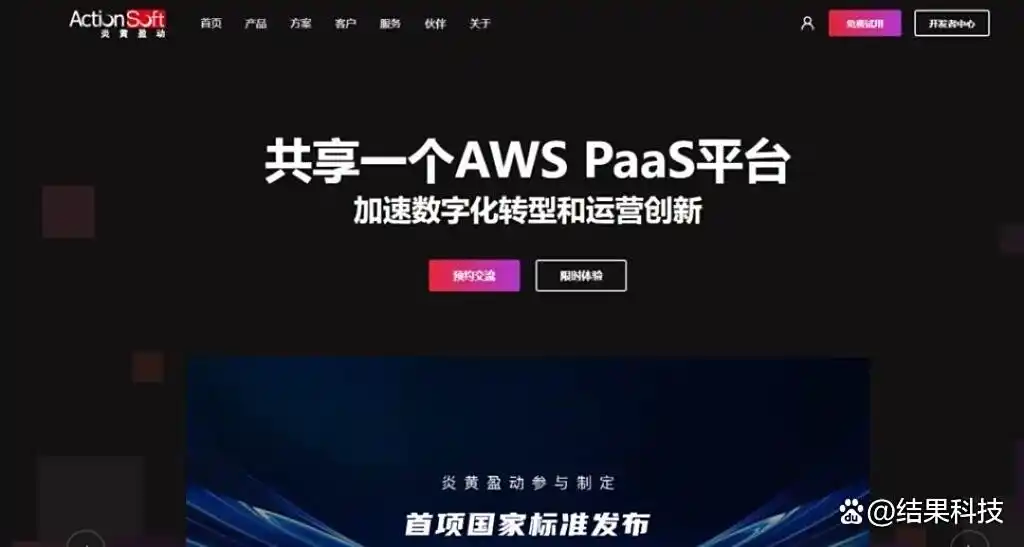 选对低代码开发云平台，2025年这12款工具测评让你心中有数！