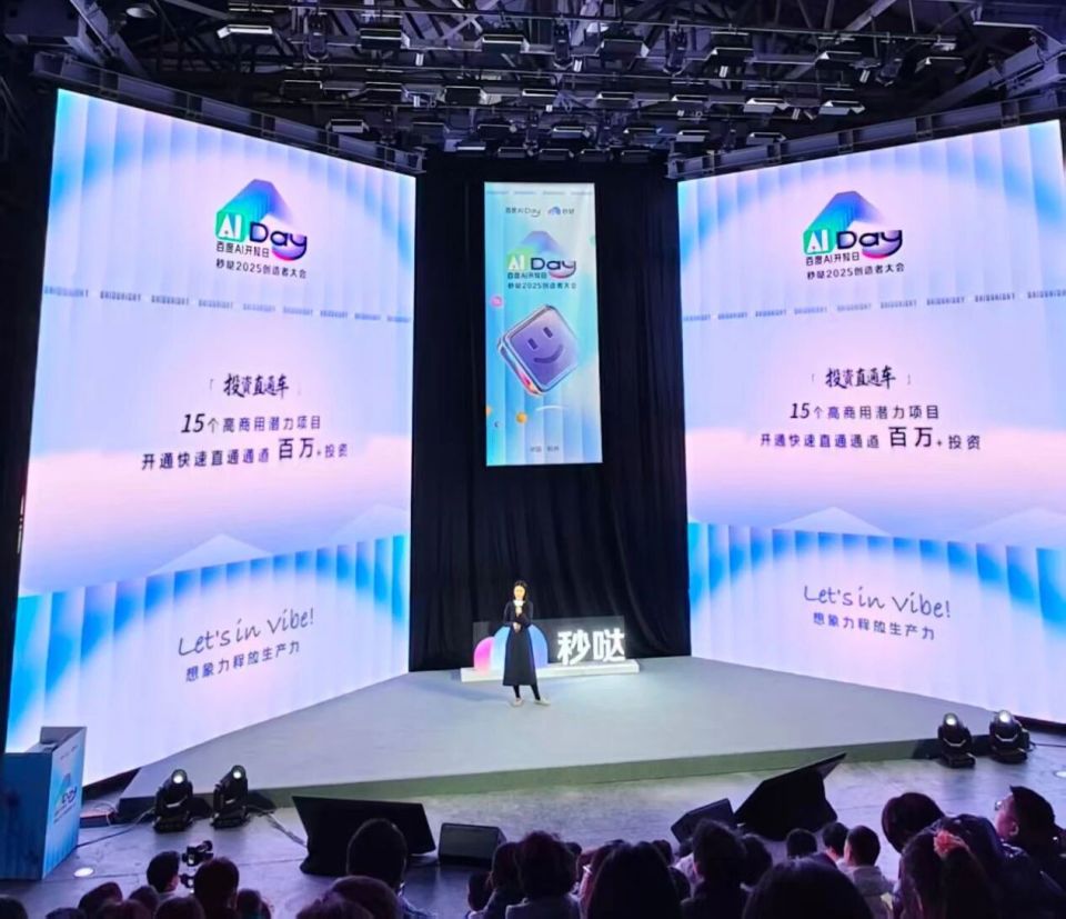 竟然有人靠秒哒编程一句话就赚了钱，真让人惊讶！