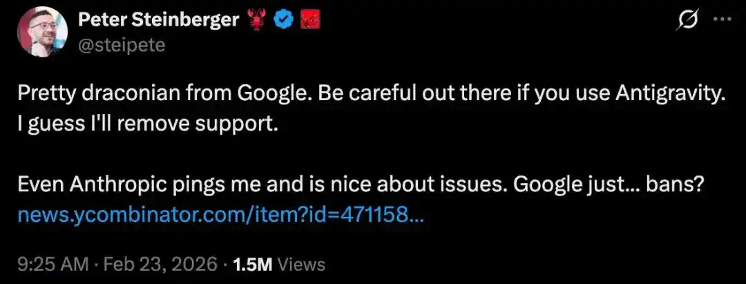 OpenClaw创始人怒斥谷歌制裁：Anthropic先来电话，你们竟然直接封号！
