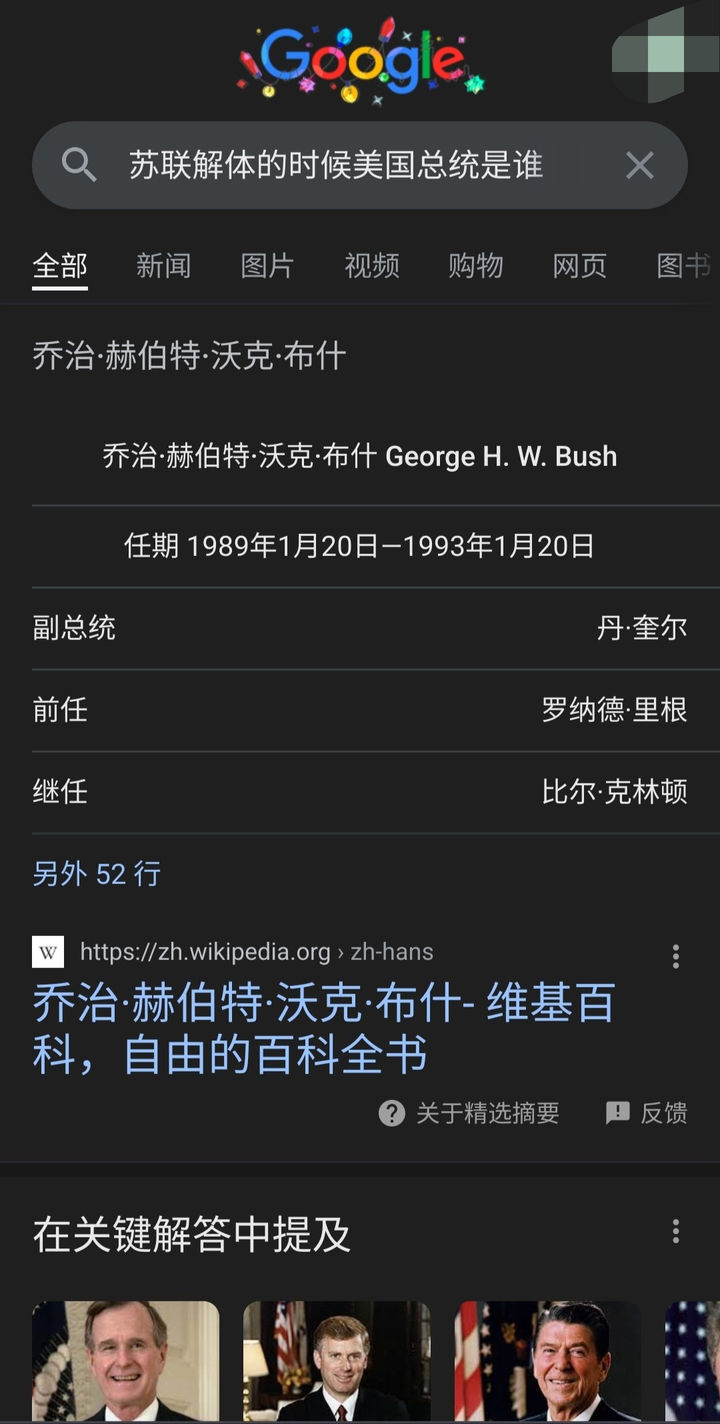 百度搜索引擎为何越来越让人失望？听听马超的看法！