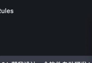 你知道吗？TRAE规则实践中，如何为你的项目配置超实用的6A工作流！