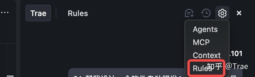 你知道吗?TRAE规则实践中,如何为你的项目配置超实用的6A工作流!