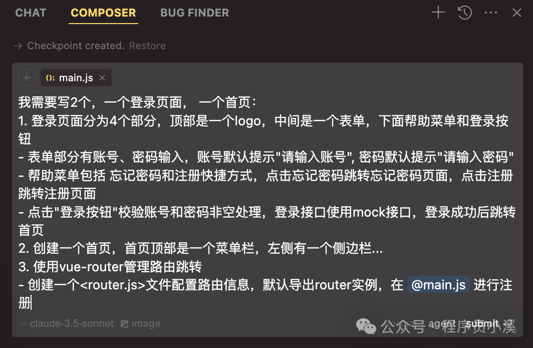 难怪你还不知道！这些Cursor使用技巧帮你轻松搞定一切！