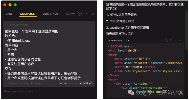 难怪你还不知道！这些Cursor使用技巧帮你轻松搞定一切！