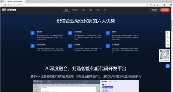 2025年你绝对不能错过的10大免费低代码平台！