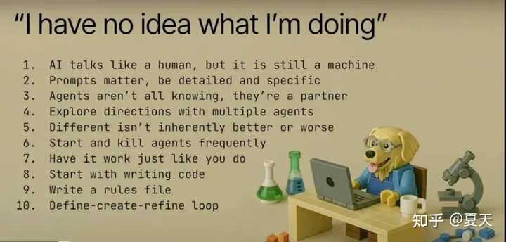 Vibe-Coding真的让我们开发工作变得更累了吗?听听SamDeepThinking的看法!