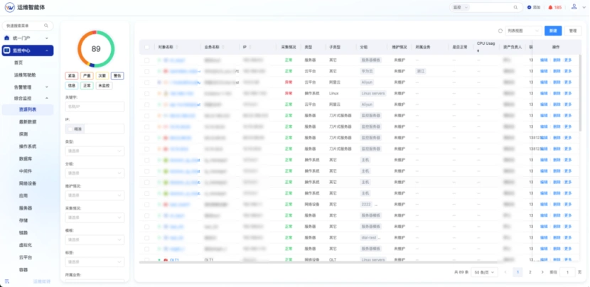 全球首个全工具链运维智能体与OpenClaw强强联手,惊艳登场!