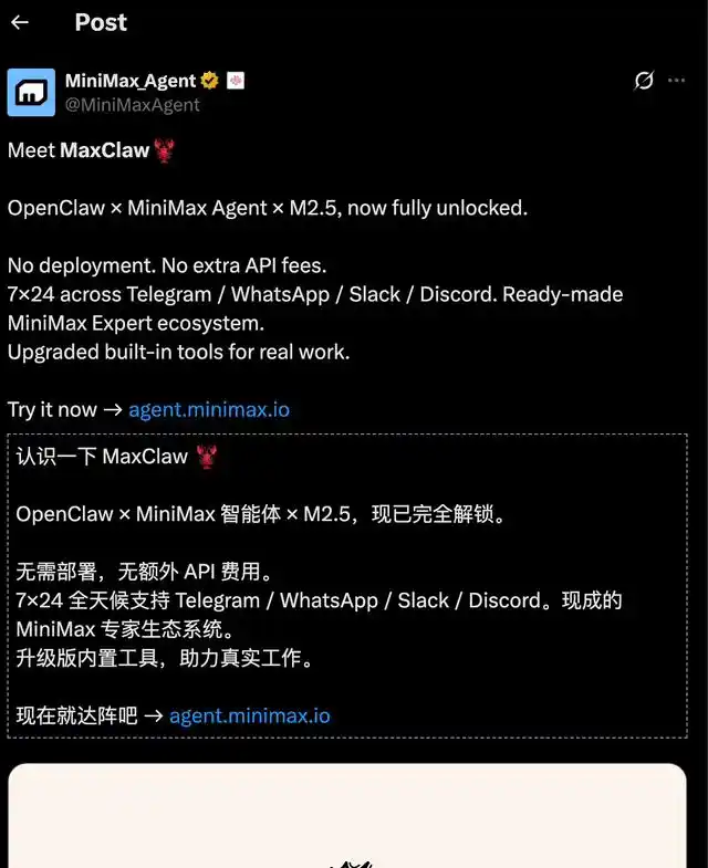 MiniMax首份财报让华尔街瞠目！收入竟然突破5亿，港股成绩单太惊艳！