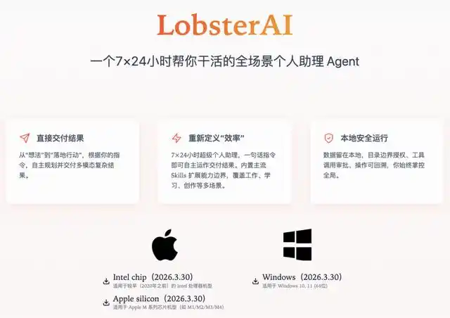“OpenClaw之父点赞”能否终结百虾大战？AI原生革命的升级版即将来袭！