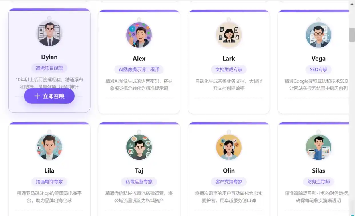 难以置信！腾讯WorkBuddy竟然能用微信遥控AI帮你干活，还有140+专家在线！