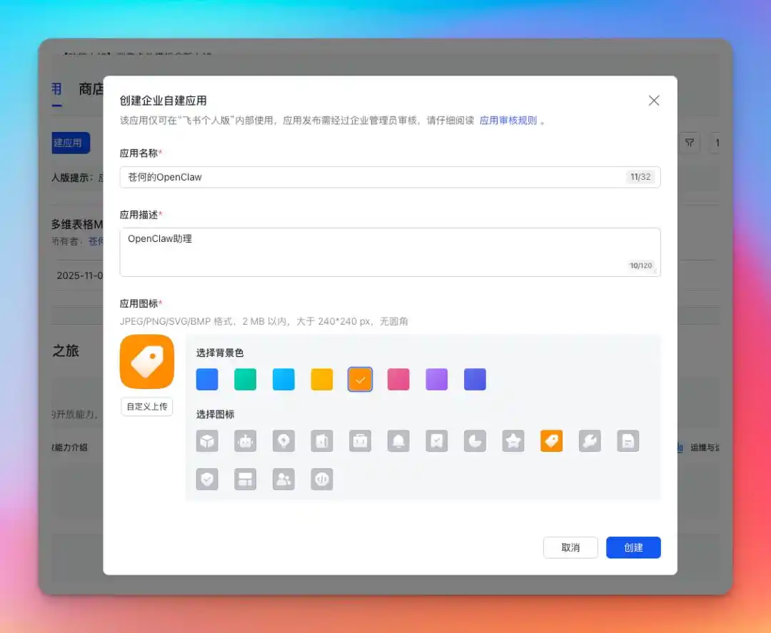 Kimi版 OpenClaw火热上线，5000+技能任你畅享，真是太给力了！