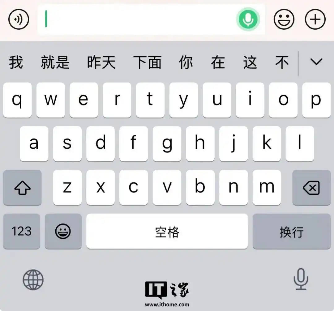 微信新功能来啦！龙虾插件、发图折叠、未读提醒、语音升级，快来看看吧！