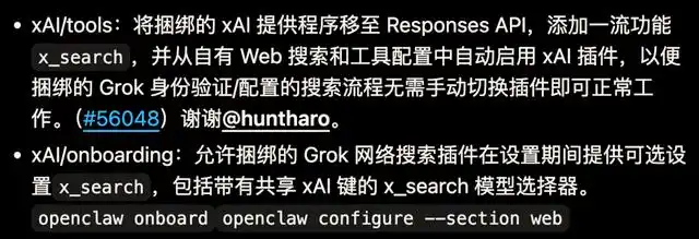 OpenClaw 3.28来了!四天内狂推百项重磅更新,快来看看吧!