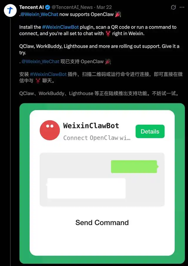 微信养虾，竟然有141位专家24小时在线，帮你一个人搞定全公司！