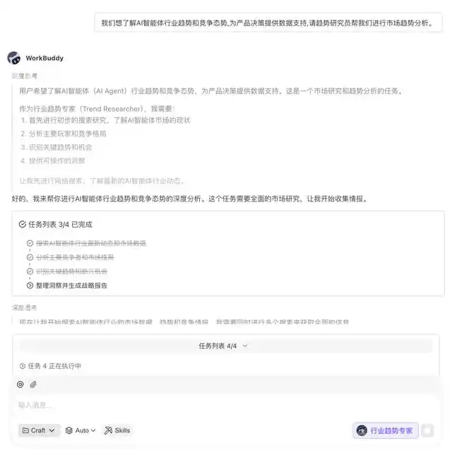微信养虾，竟然有141位专家24小时在线，帮你一个人搞定全公司！