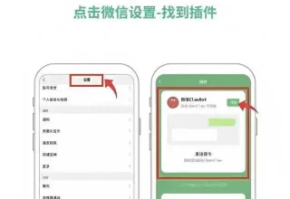 哇，微信竟然推出超赞新功能，大家都在疯狂讨论！