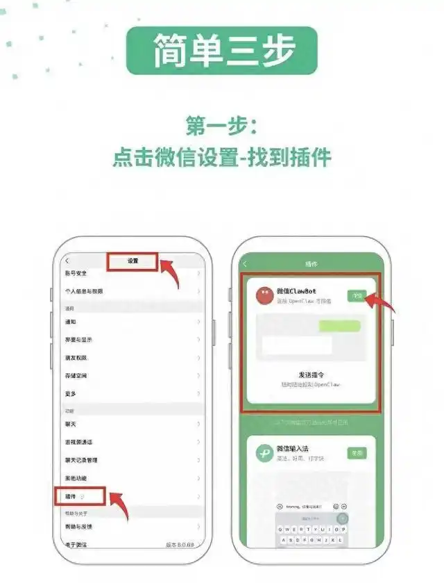 哇，微信竟然推出超赞新功能，大家都在疯狂讨论！