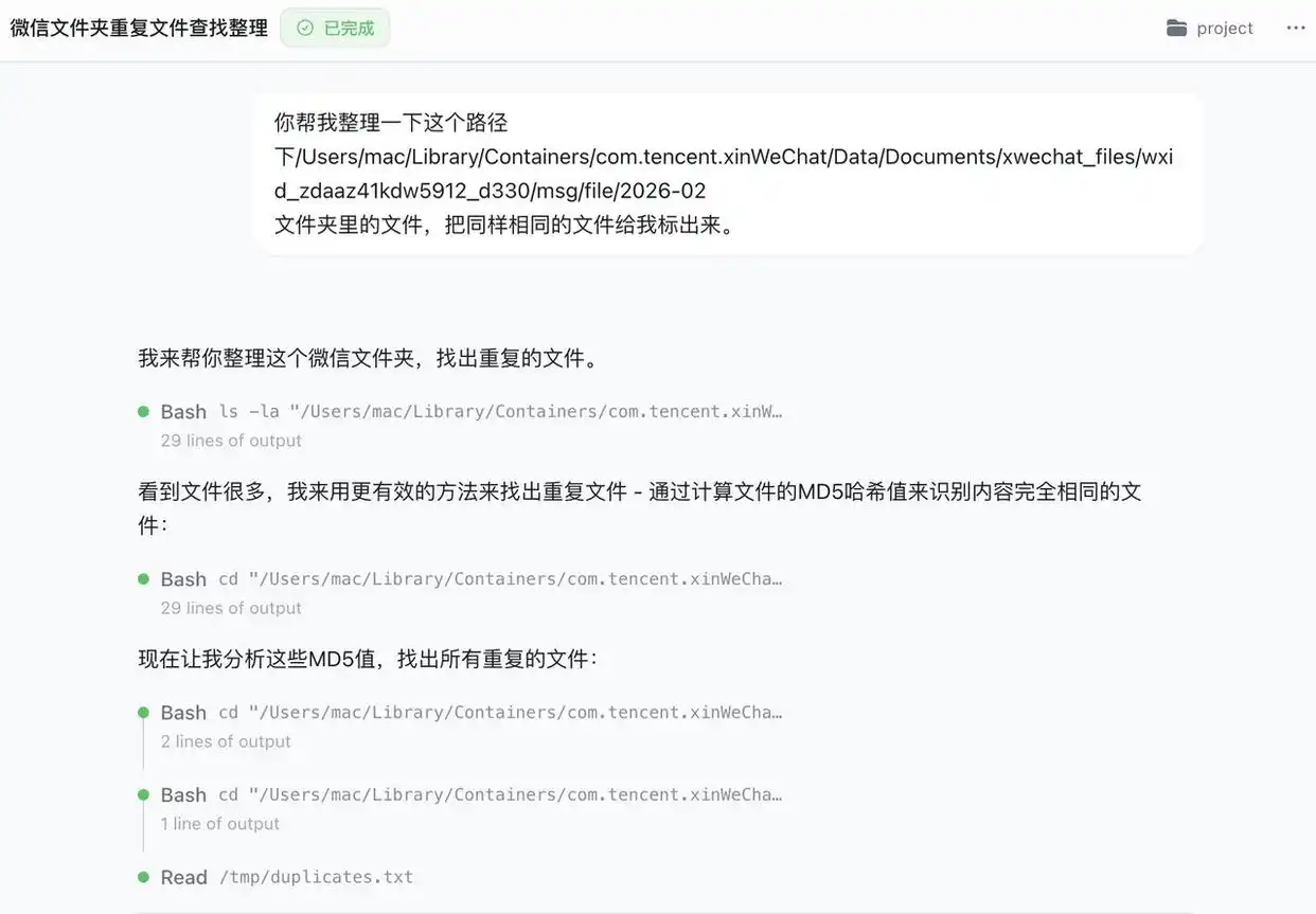 难以置信！网易有道竟然推出了中国版的OpenClaw！