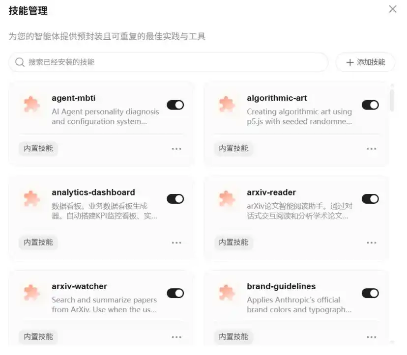 竟然实测微信“龙虾”：努力挣扎只为及格，多一分简直是浪费！