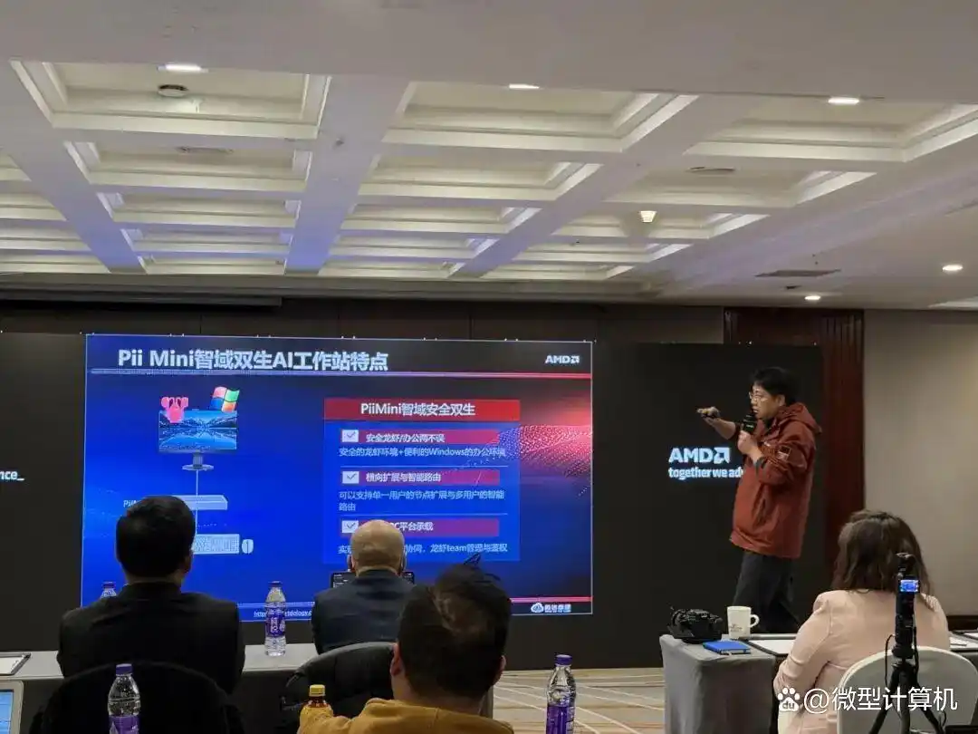AMD先发制人：智能体时代，PC将迎来“智能体主机”的新纪元！