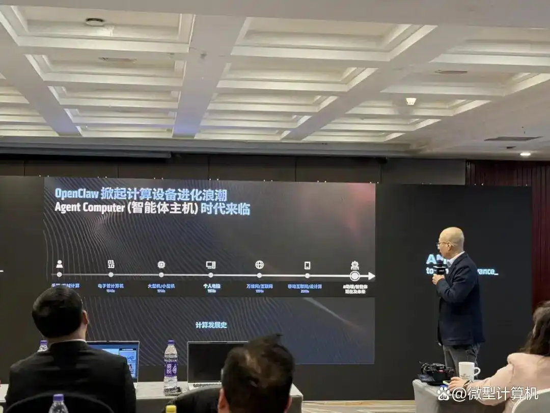 AMD先发制人：智能体时代，PC将迎来“智能体主机”的新纪元！