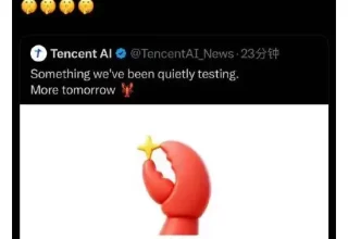 难以置信！腾讯QClaw即将上线，张军亲自宣布：它来了！