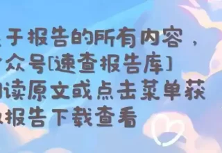 华为竟然部署了OpenClaw，这背后有什么秘密？
