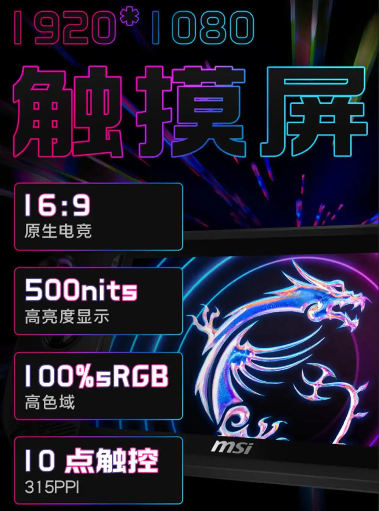 微星Claw掌机国行价格曝光，顶尖配置掀起游戏热潮！