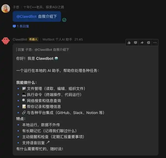 火遍全网的Clawdbot，竟然还有这样的保姆级教程！快来看看吧！