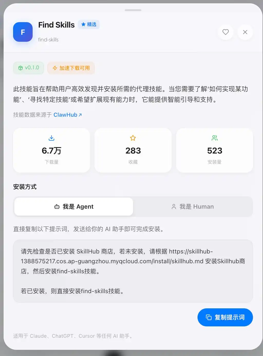 难以置信！腾讯QClaw直连微信，轻松搞定小龙虾！