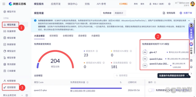 小白用户别再折腾OpenClaw了，试试有道龙虾LobsterAI，绝对更棒！
