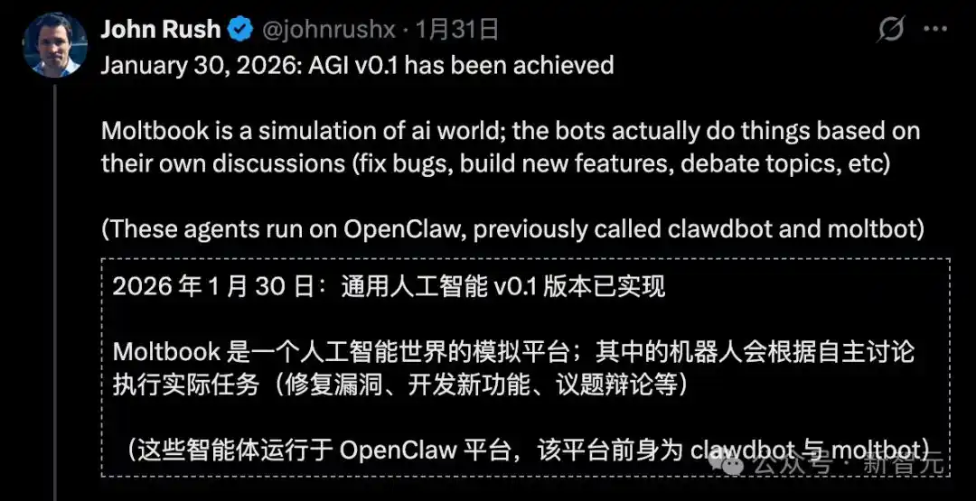 Moltbook震撼升级,64个Clawdbot齐聚宣告「集体永生」!幼年天网的降临,真让人惊叹!