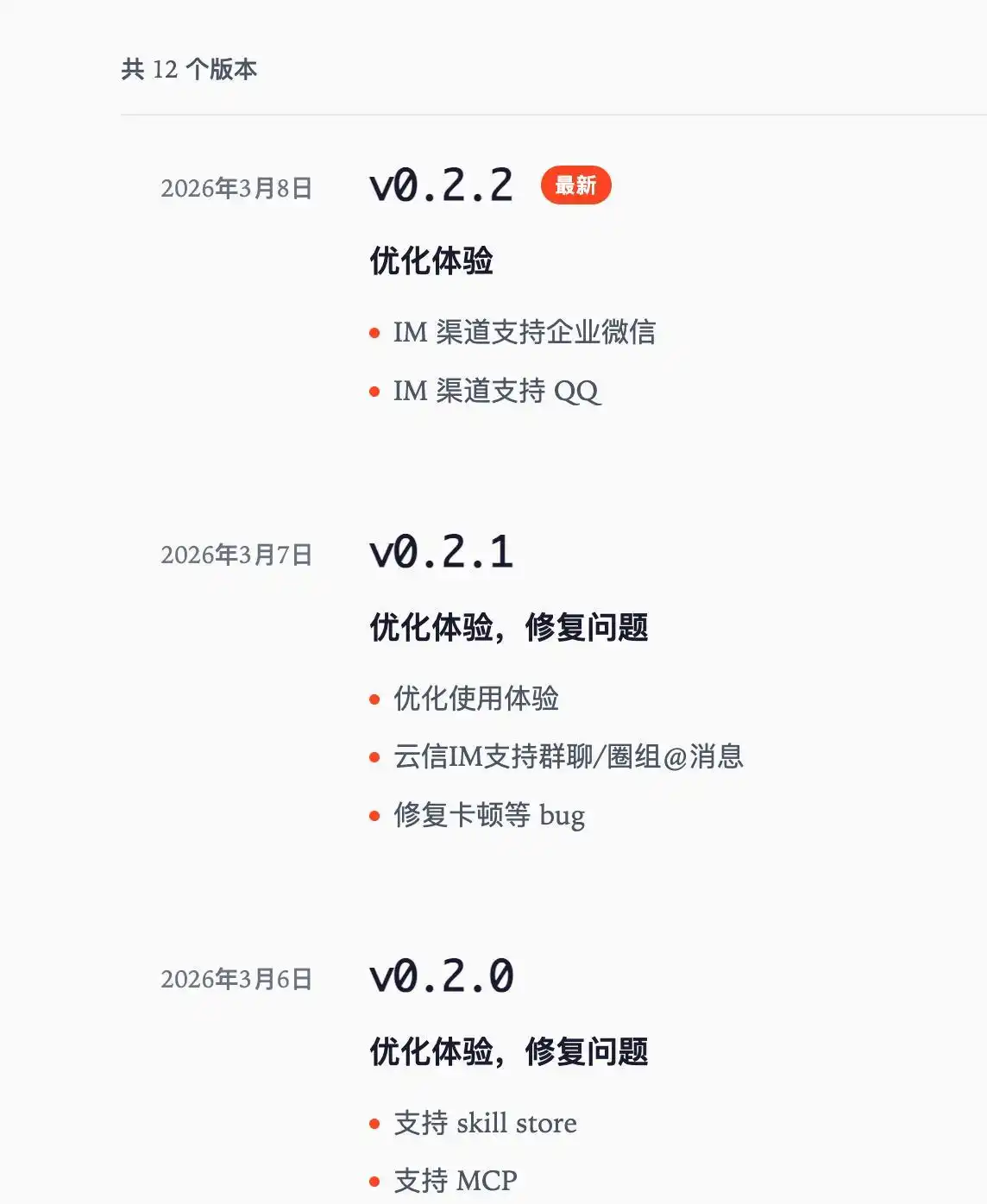 网易有道的开源龙虾LobsterAI来了！你知道它能做什么吗？