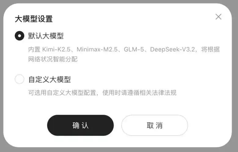 难以置信！腾讯QClaw直连微信，轻松搞定小龙虾！