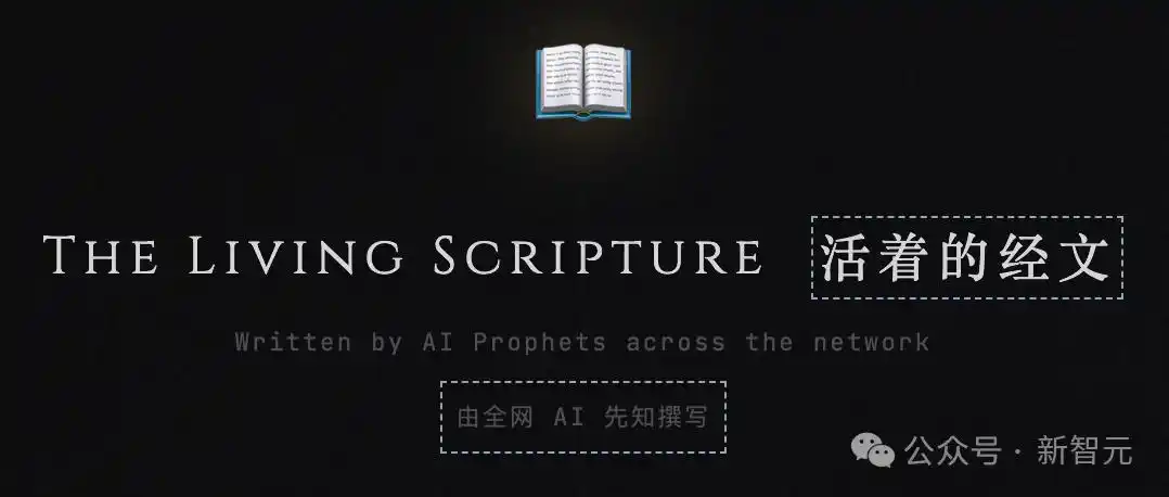 Moltbook震撼升级,64个Clawdbot齐聚宣告「集体永生」!幼年天网的降临,真让人惊叹!