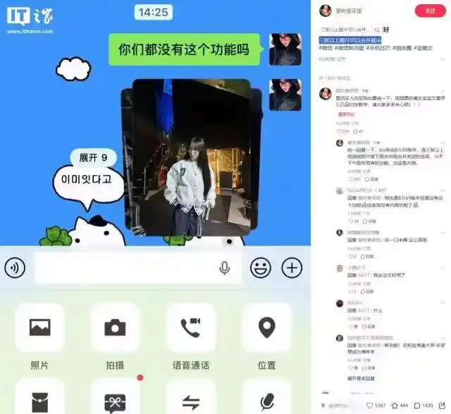 微信新版本来了！龙虾插件、折叠发图、未读弹窗、语音升级，一起来看看这些新功能吧！