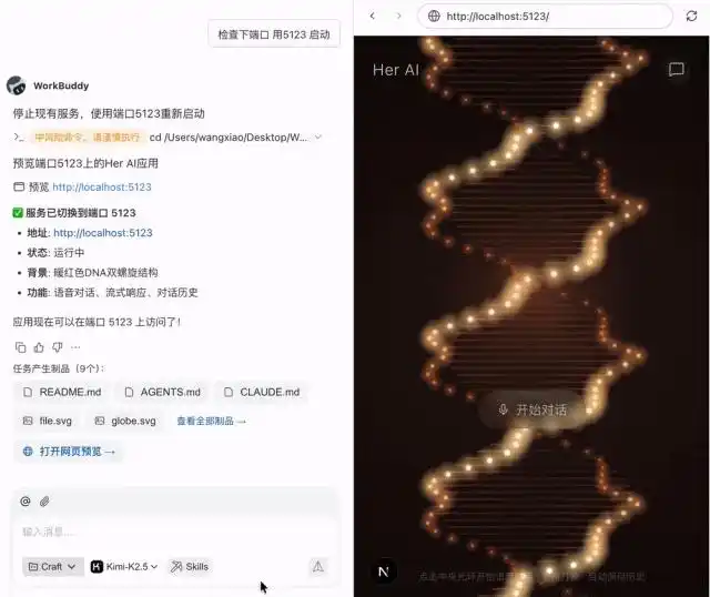 微信养虾，竟然有141位专家24小时在线，帮你一个人搞定全公司！
