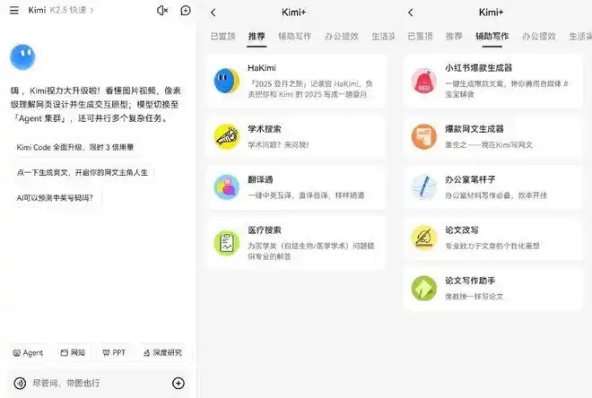 Kimi为何不急于上市？背后的故事让人深思！